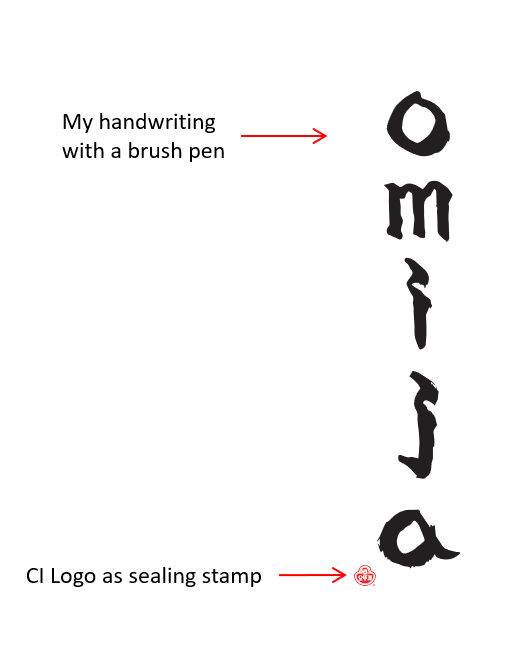 omija-handwriting